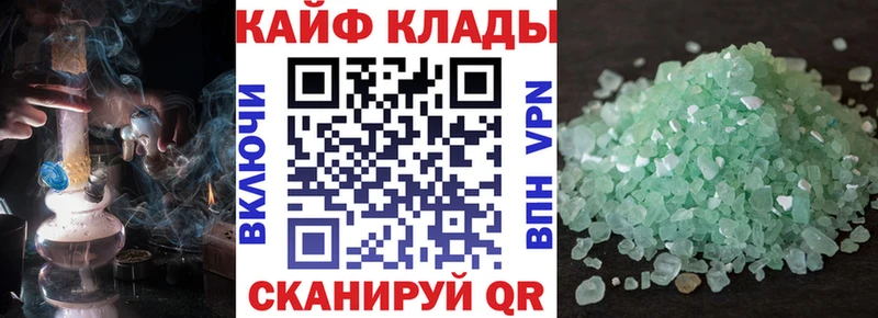 Где купить Шадринск АМФЕТАМИН  APVP  Мефедрон  НБОМе  Cocaine 