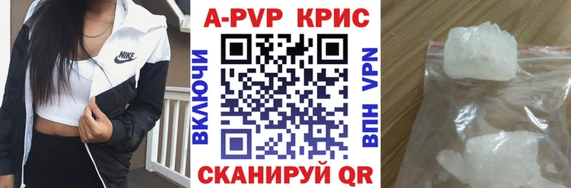 darknet как зайти  Шадринск  Alfa_PVP крисы CK 