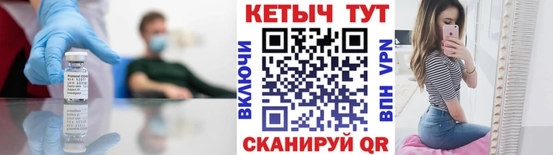 Кетамин VHQ  МЕГА tor  Шадринск  где купить наркотик 