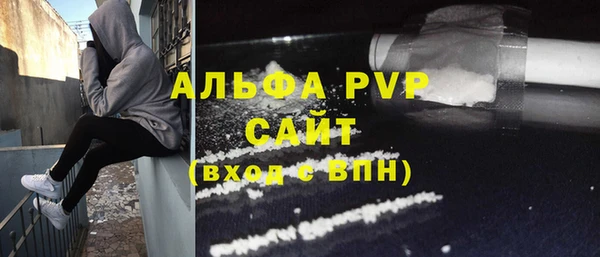 мескалин Беломорск