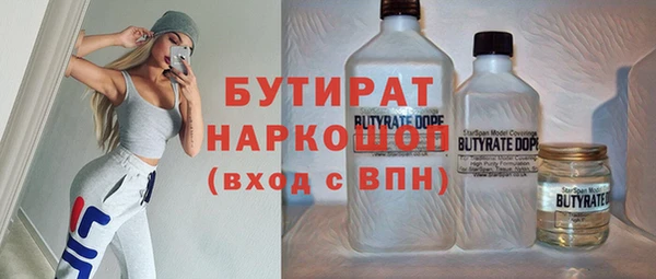 мескалин Беломорск
