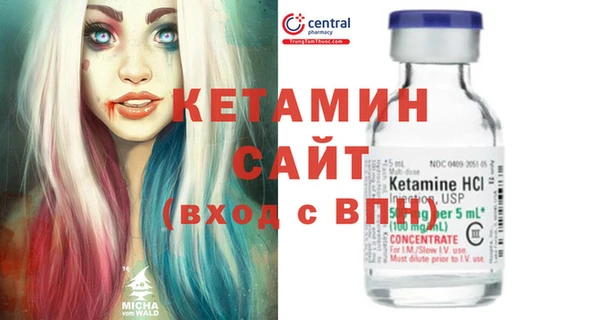 мескалин Беломорск