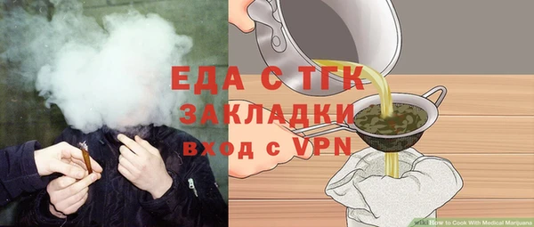 мескалин Беломорск