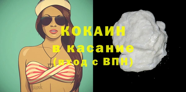 ГАЛЛЮЦИНОГЕННЫЕ ГРИБЫ Белокуриха