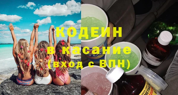 мескалин Беломорск