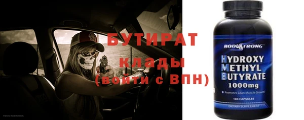 ГАЛЛЮЦИНОГЕННЫЕ ГРИБЫ Белокуриха