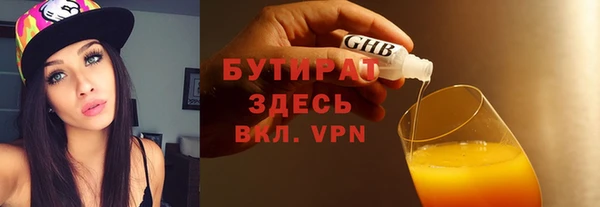 ГАЛЛЮЦИНОГЕННЫЕ ГРИБЫ Белокуриха