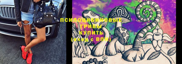 мескалин Беломорск
