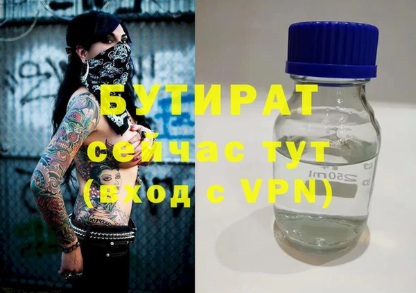 мескалин Беломорск