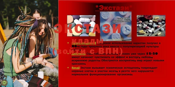 герыч Покачи