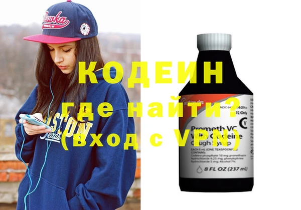 мескалин Беломорск