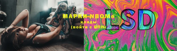COCAINE Белоозёрский