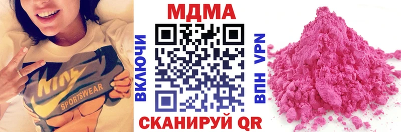 MDMA crystal  даркнет сайт  Шадринск 