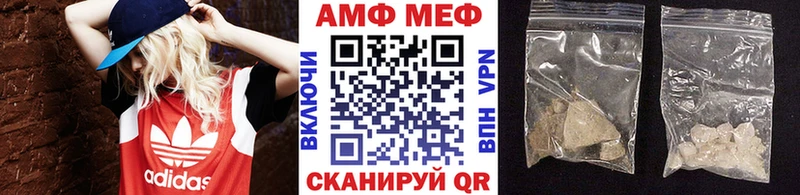 ОМГ ОМГ как зайти  Шадринск  МЕТАМФЕТАМИН пудра 